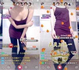 网络女主播丝袜图片,网络女主播的时尚魅力一瞥